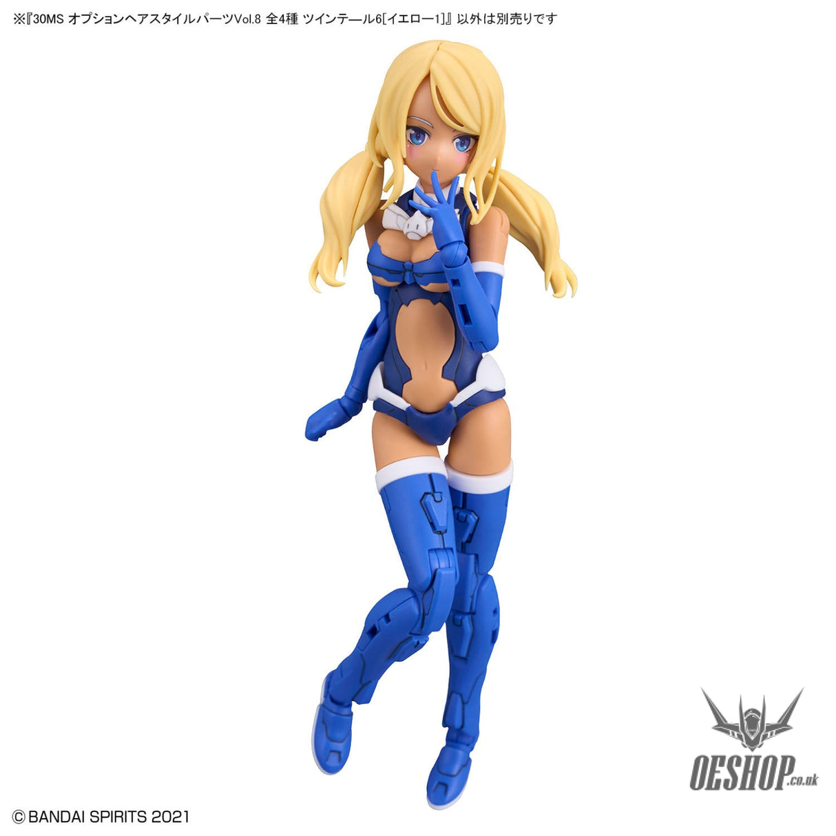 30MS Optional Hairstyle Parts Vol.8 1Box (4pcs) Scale Model Kits