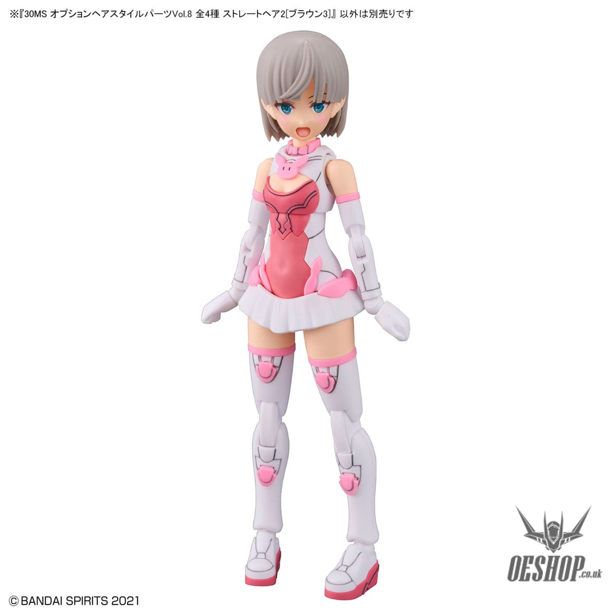 30MS Optional Hairstyle Parts Vol.8 1Box (4pcs) Scale Model Kits