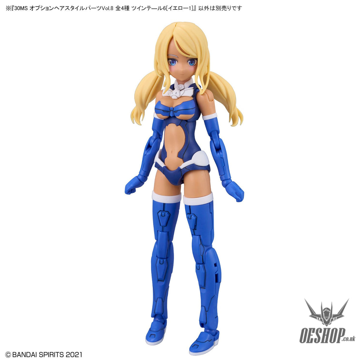 30MS Optional Hairstyle Parts Vol.8 1Box (4pcs) Scale Model Kits