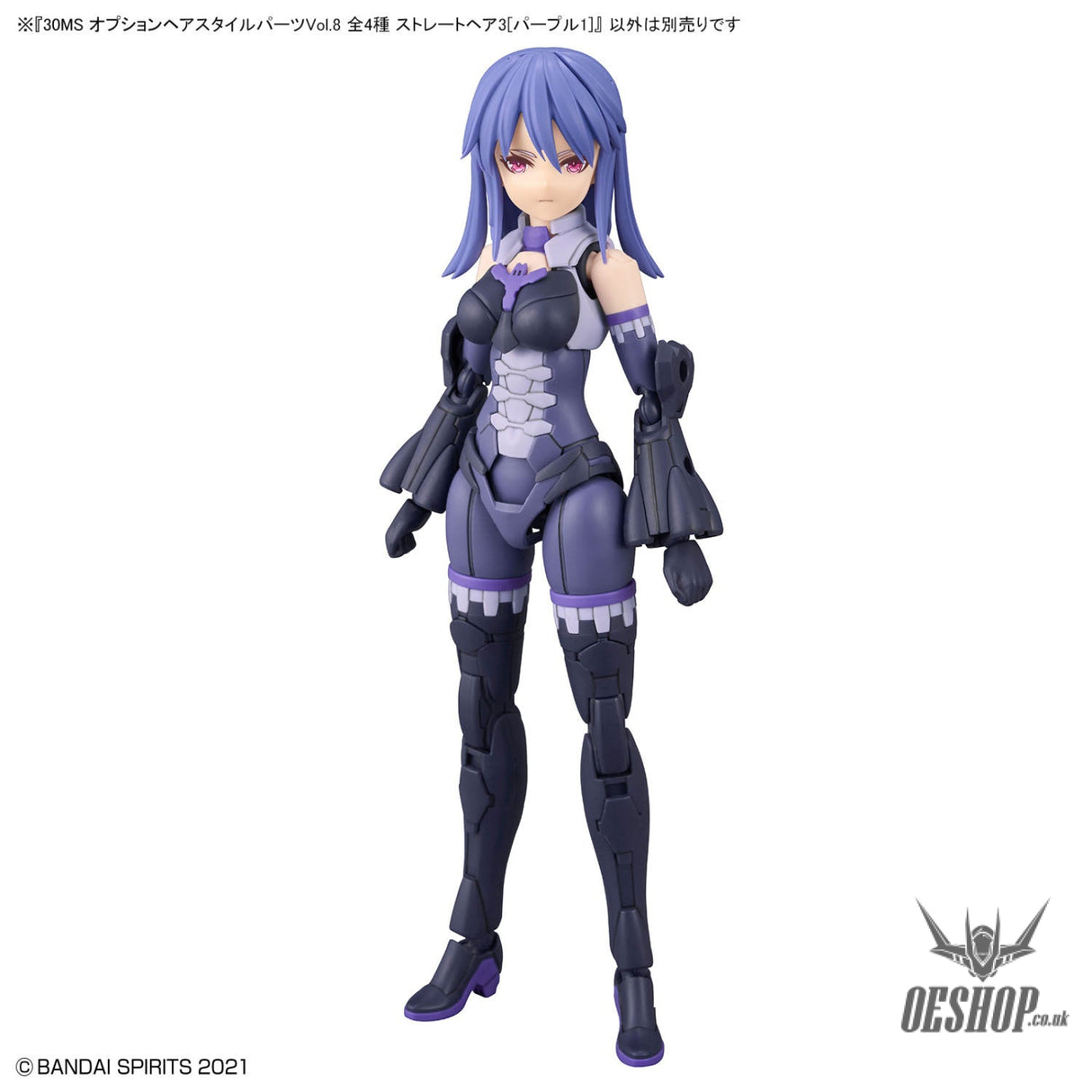 30MS Optional Hairstyle Parts Vol.8 1Box (4pcs) Scale Model Kits