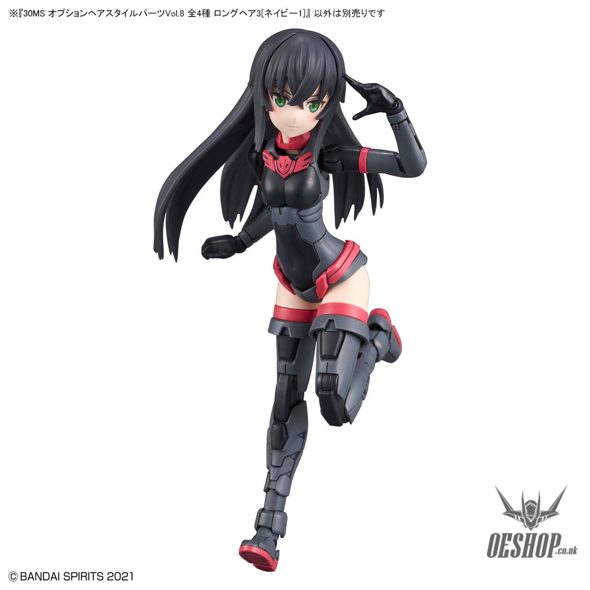 30MS Optional Hairstyle Parts Vol.8 1Box (4pcs) Scale Model Kits