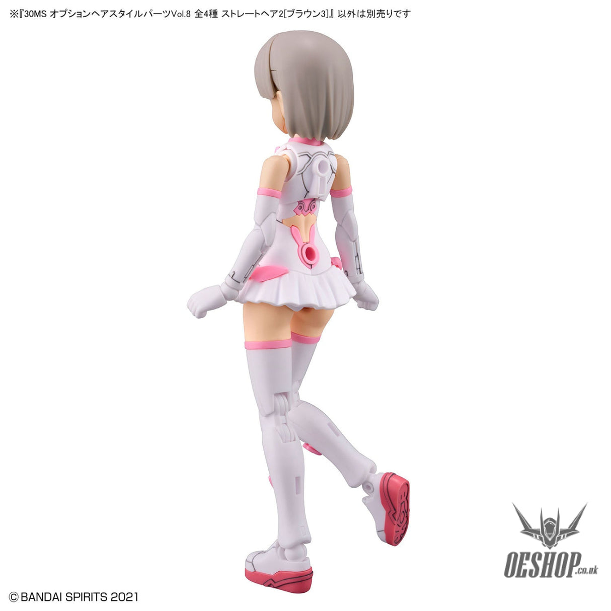 30MS Optional Hairstyle Parts Vol.8 1Box (4pcs) Scale Model Kits