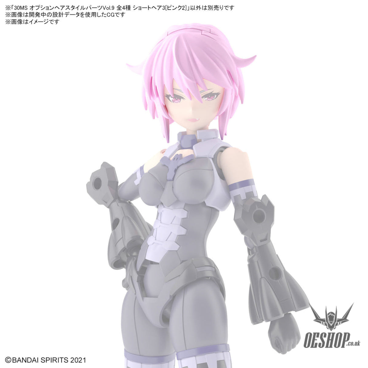 30MS Optional Hairstyle Parts Vol.9 1Box (4pcs) Scale Model Kits