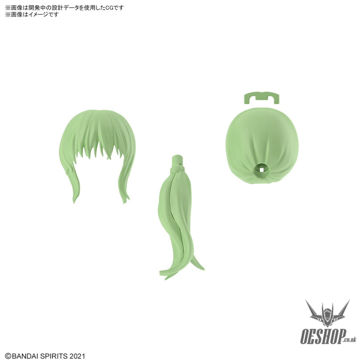 30MS Optional Hairstyle Parts Vol.9 1Box (4pcs) Scale Model Kits