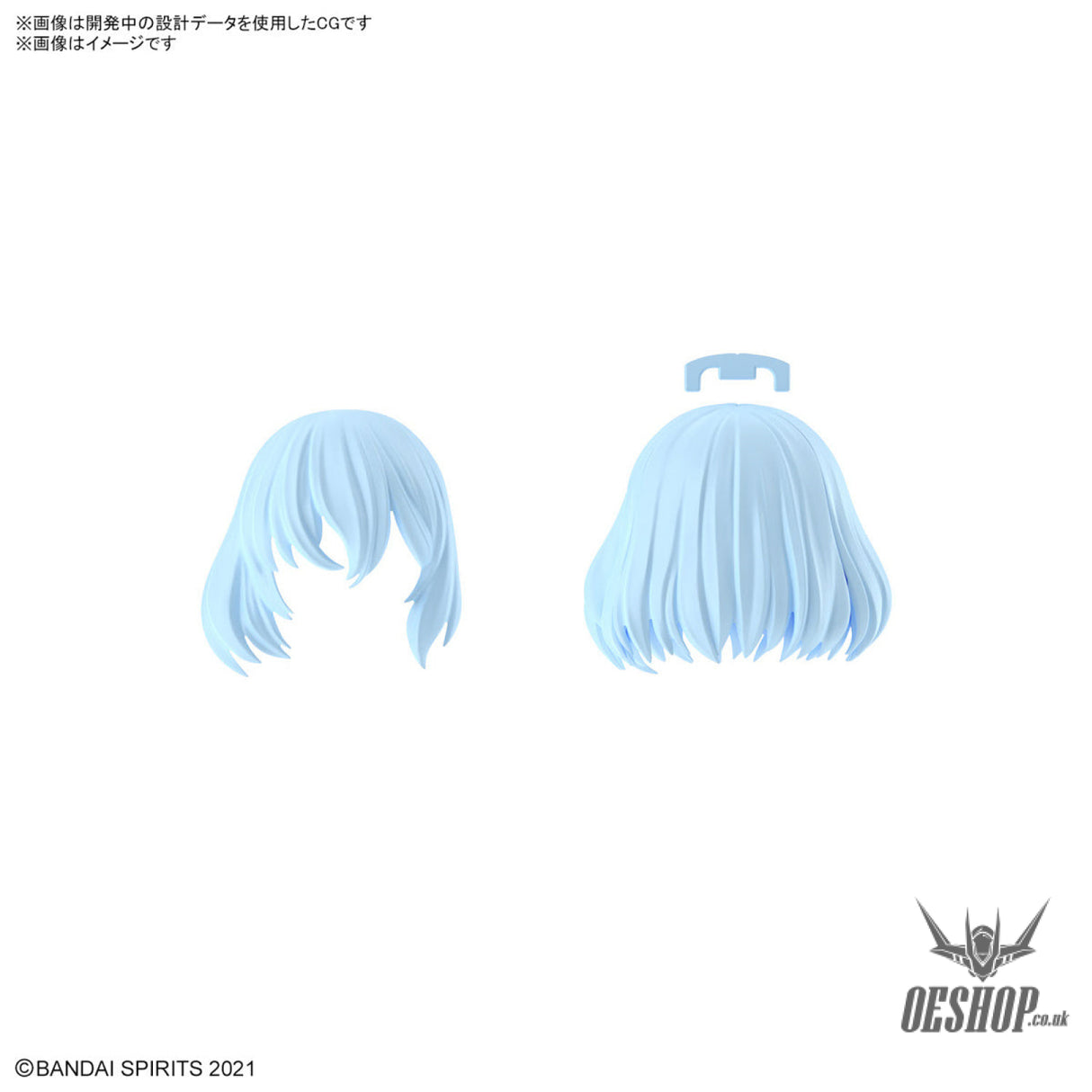 30MS Optional Hairstyle Parts Vol.9 1Box (4pcs) Scale Model Kits