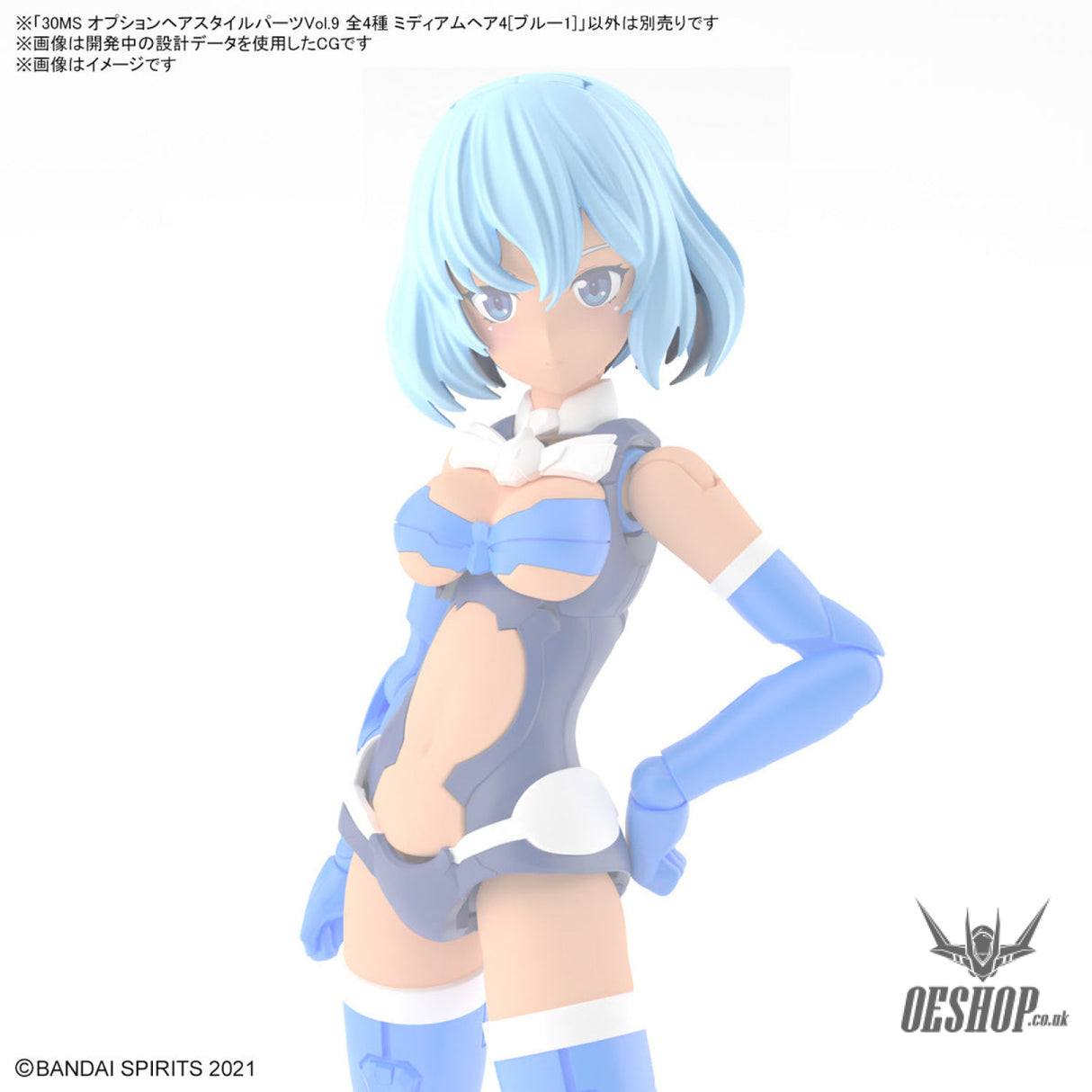 30MS Optional Hairstyle Parts Vol.9 1Box (4pcs) Scale Model Kits