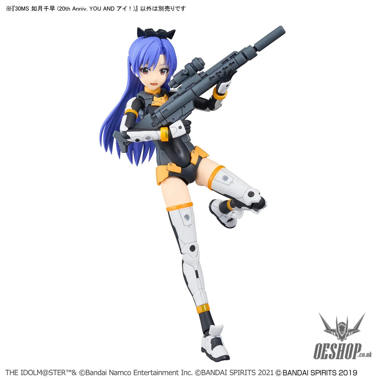 30MS THE iDOLM@STER Chihaya Kisaragi (20th Anniversary YOU AND I) Scale Model Kits