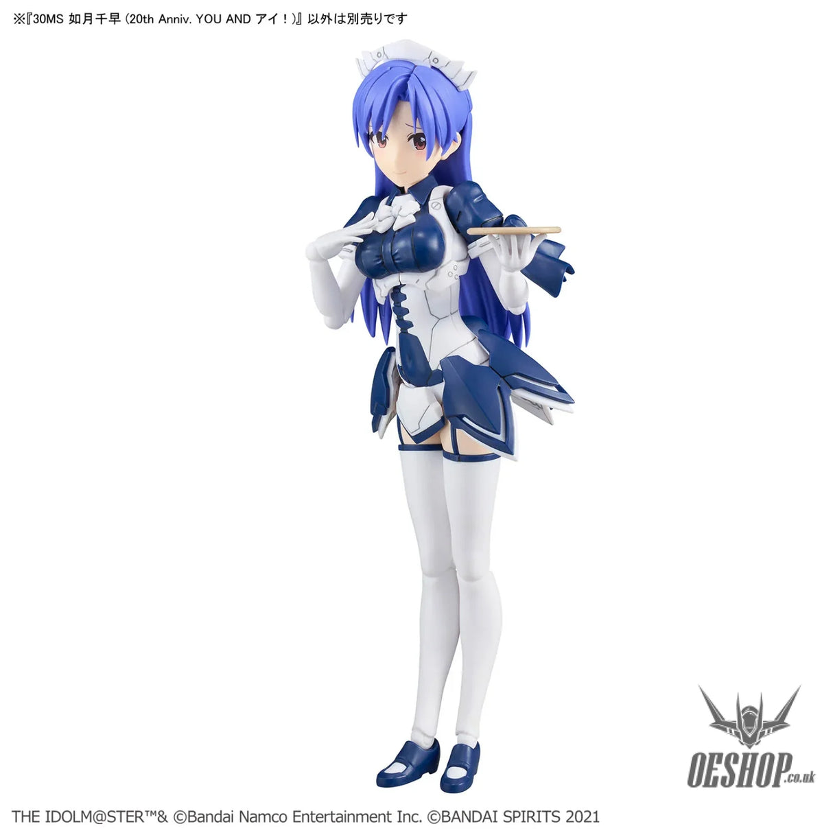30MS THE iDOLM@STER Chihaya Kisaragi (20th Anniversary YOU AND I) Scale Model Kits