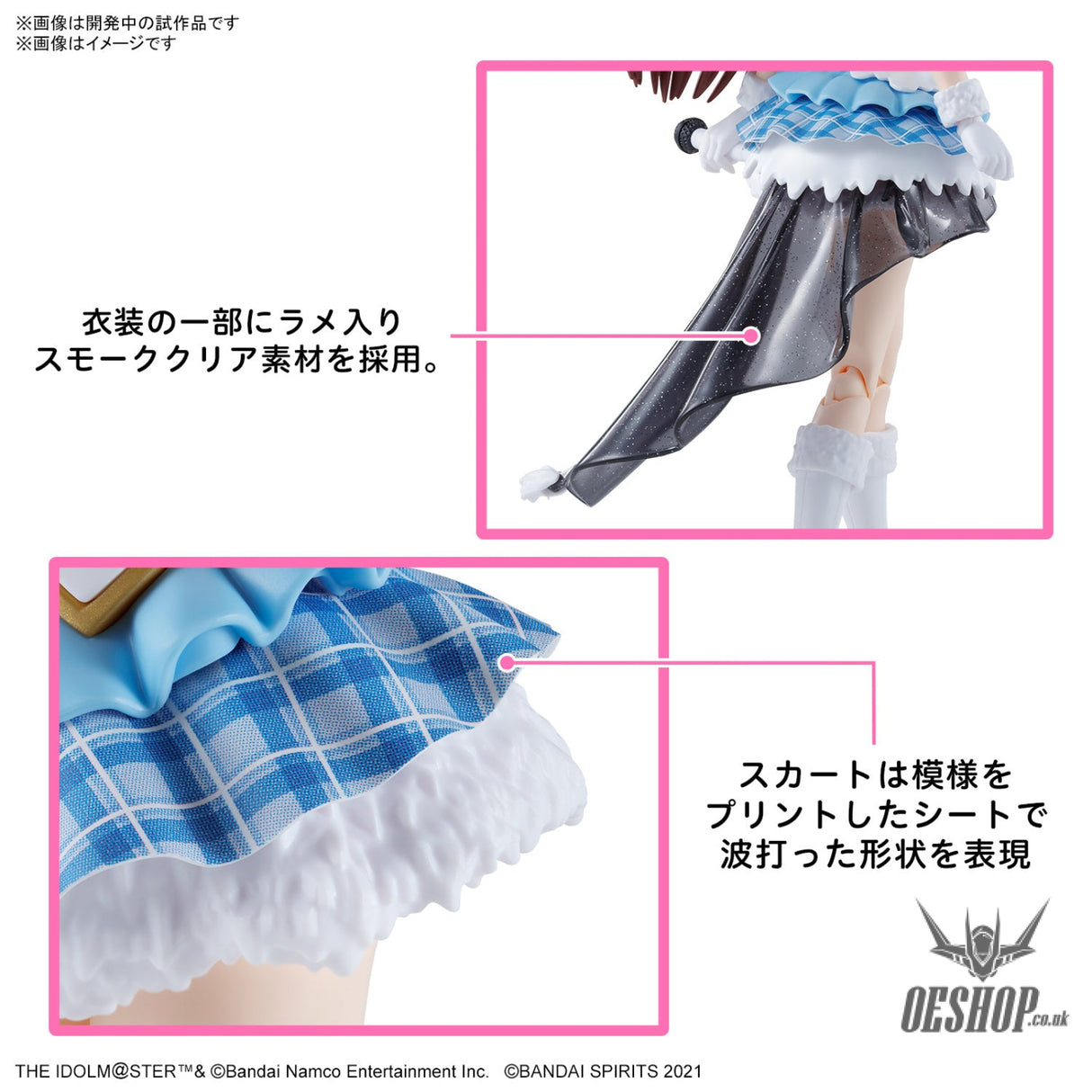 30MS THE iDOLM@STER SHINY COLORS Amana Osaki Scale Model Kits