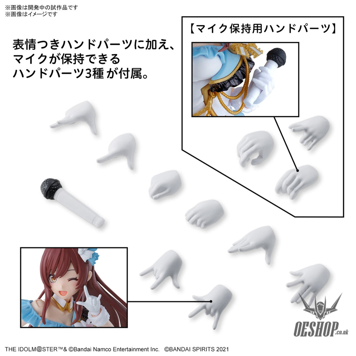 30MS THE iDOLM@STER SHINY COLORS Amana Osaki Scale Model Kits