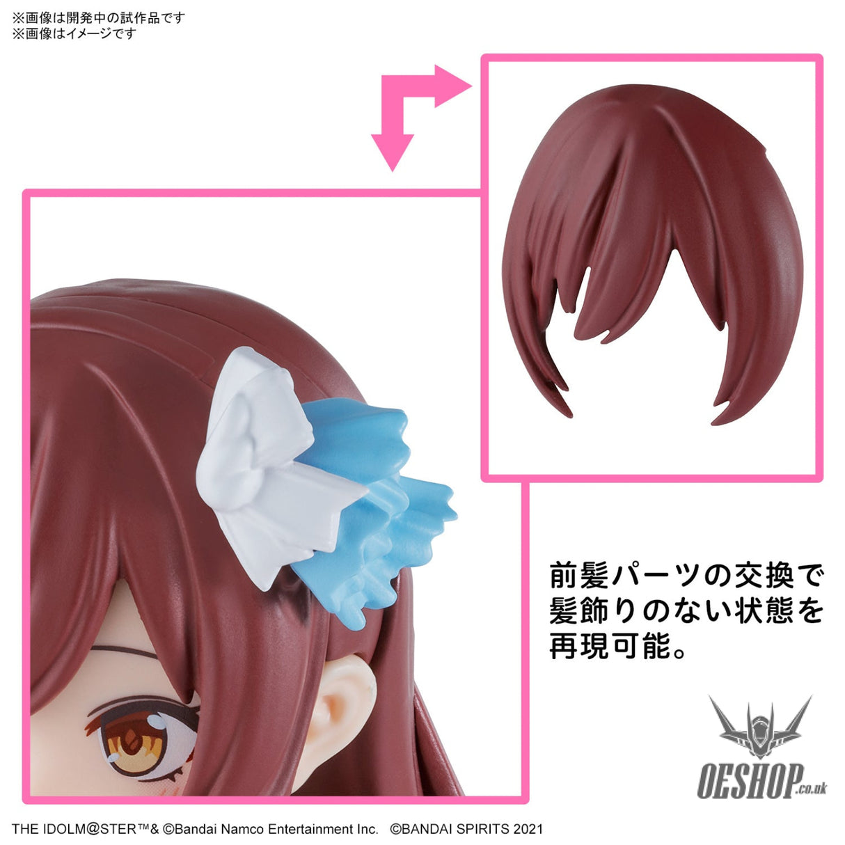 30MS THE iDOLM@STER SHINY COLORS Amana Osaki Scale Model Kits