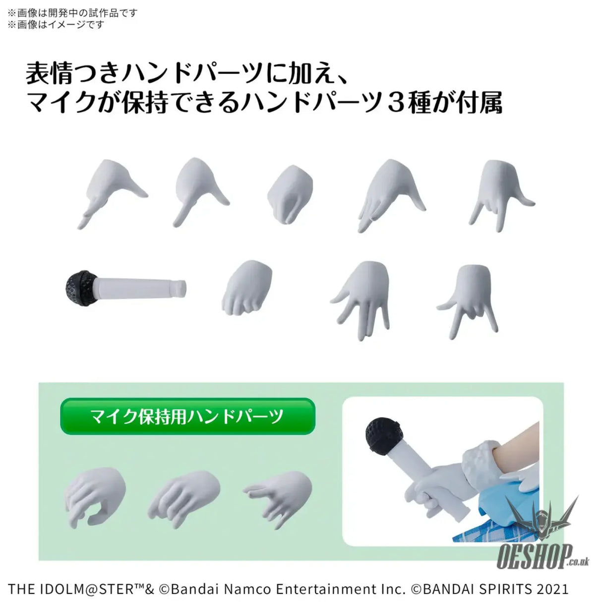 30MS THE iDOLM@STER SHINY COLORS Fuyuko Mayuzumi Scale Model Kits