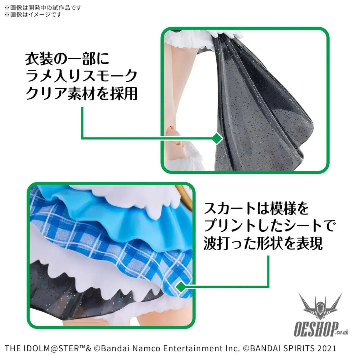 30MS THE iDOLM@STER SHINY COLORS Fuyuko Mayuzumi Scale Model Kits