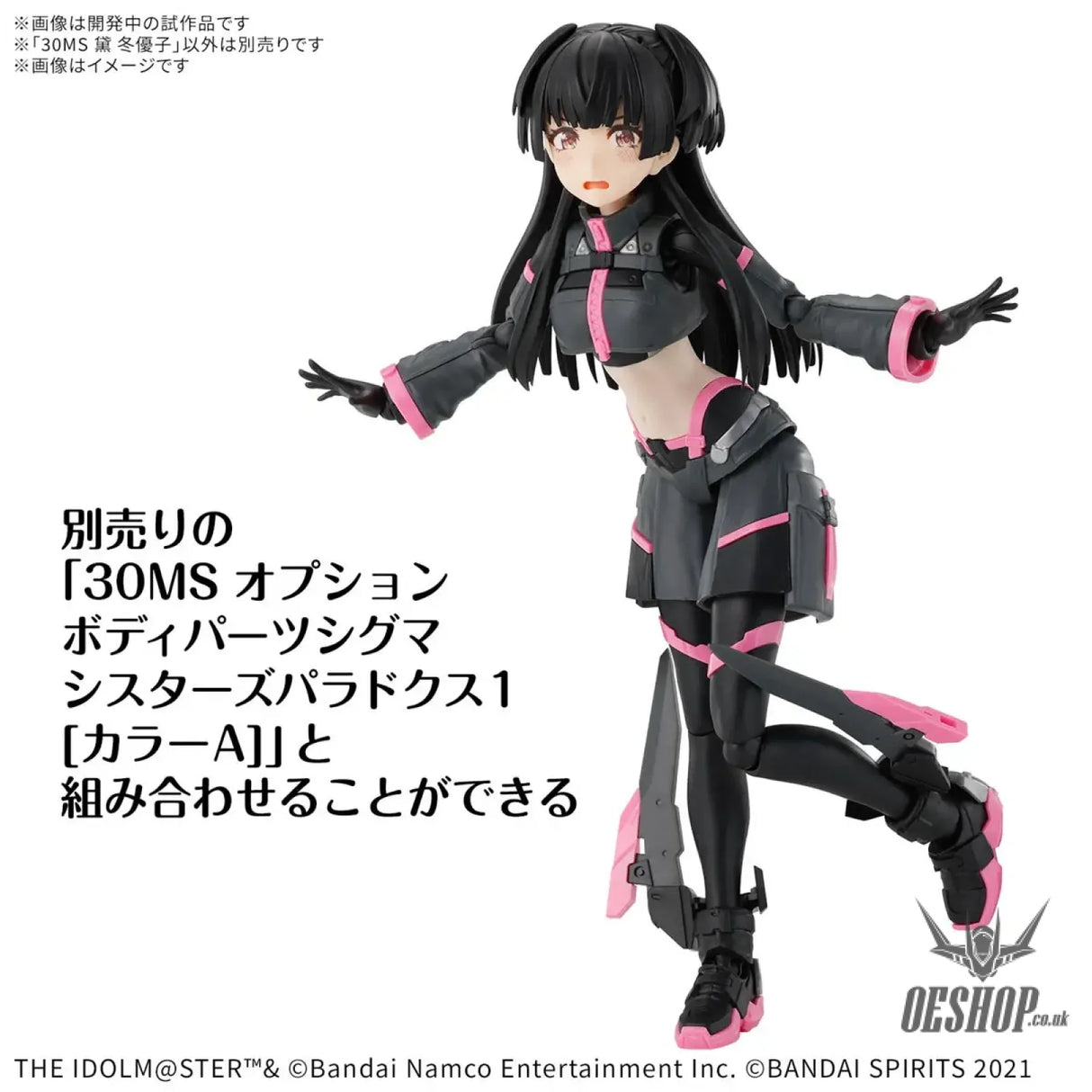 30MS THE iDOLM@STER SHINY COLORS Fuyuko Mayuzumi Scale Model Kits