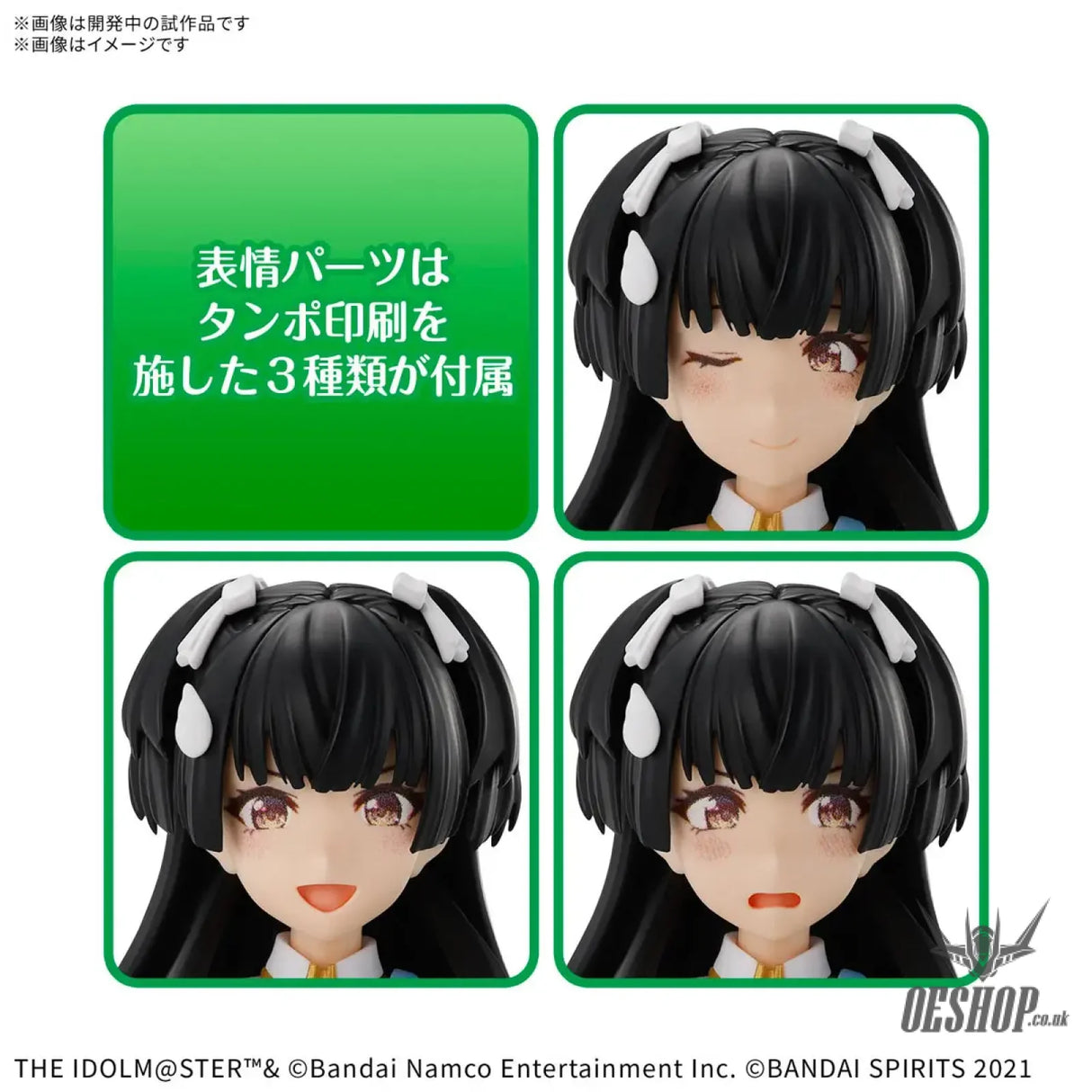 30MS THE iDOLM@STER SHINY COLORS Fuyuko Mayuzumi Scale Model Kits