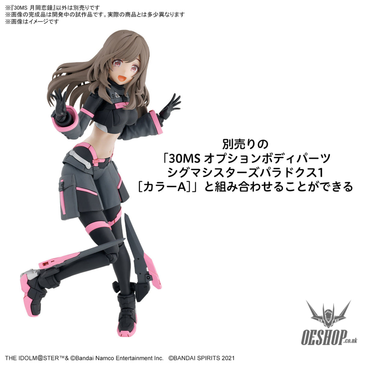 30MS THE iDOLM@STER SHINY COLORS Kogane Tsukioka (Color A) Scale Model Kits