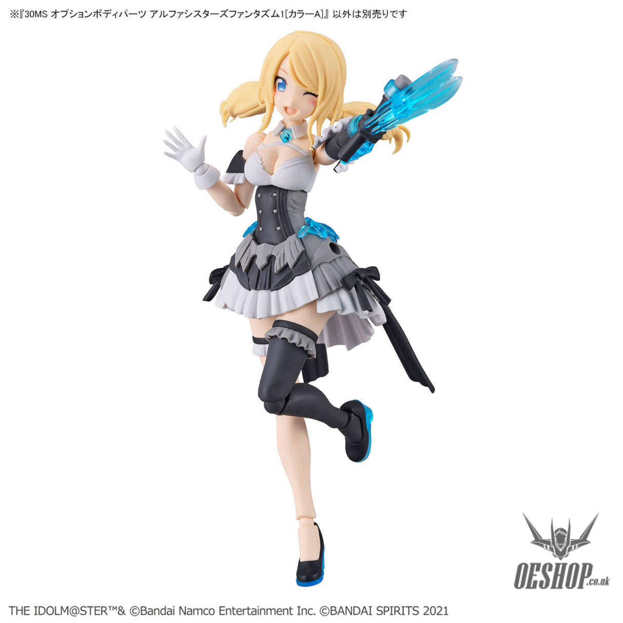 30MS THE iDOLM@STER SHINY COLORS Option Body Parts Alpha Sisters Phantasm 1 (Color A) Scale Model Kits