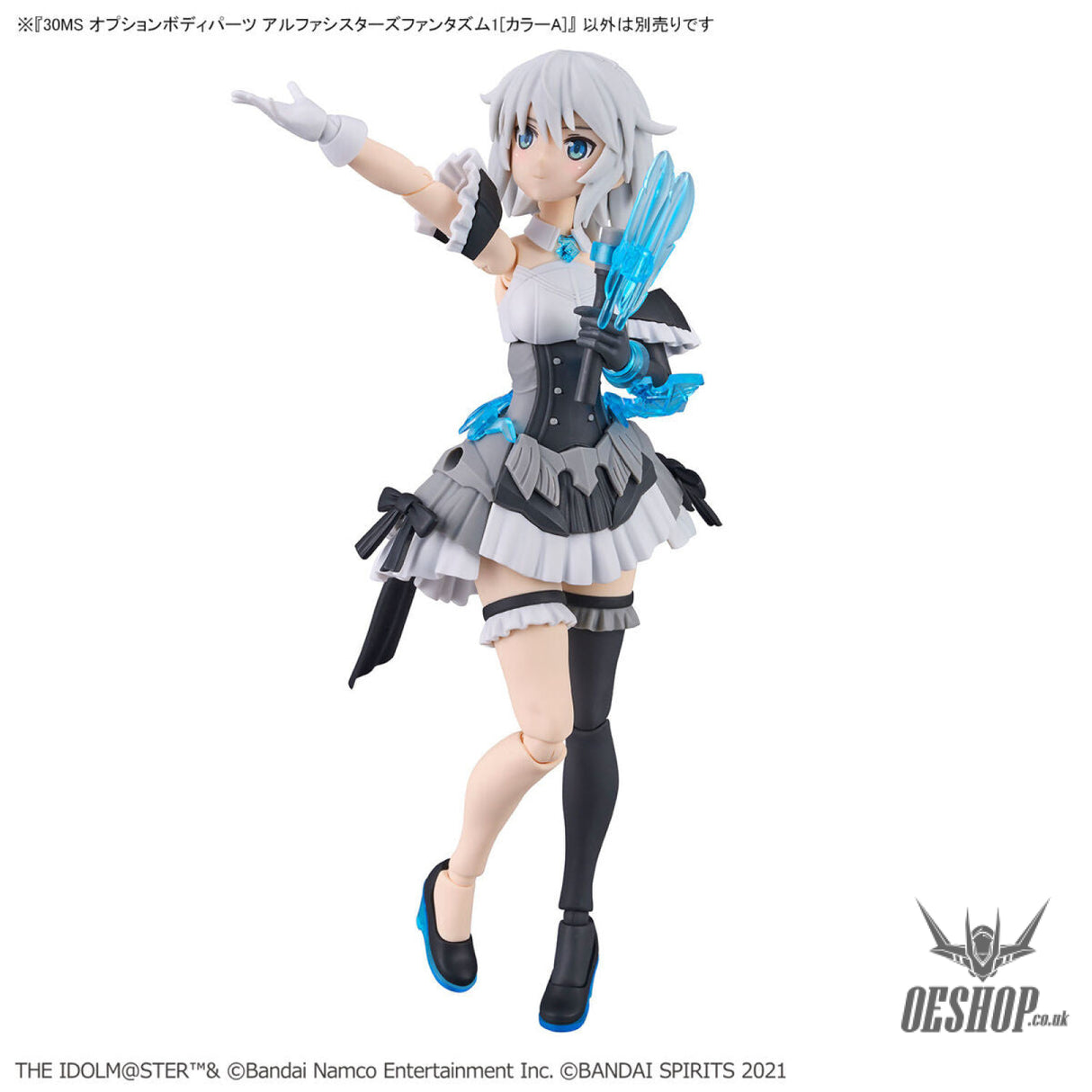 30MS THE iDOLM@STER SHINY COLORS Option Body Parts Alpha Sisters Phantasm 1 (Color A) Scale Model Kits