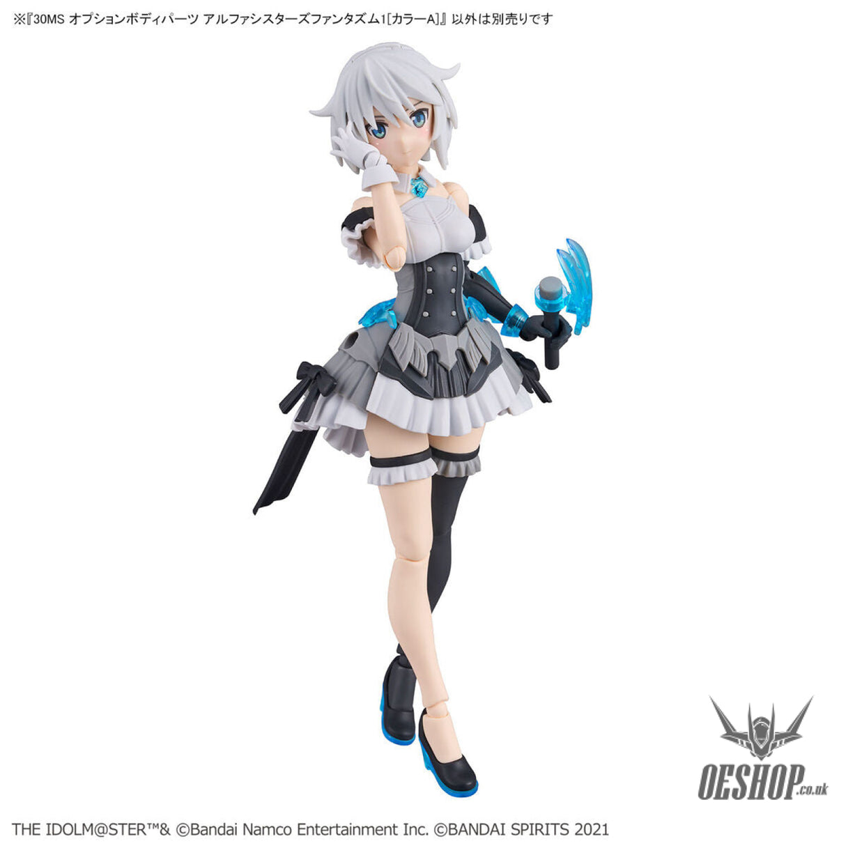 30MS THE iDOLM@STER SHINY COLORS Option Body Parts Alpha Sisters Phantasm 1 (Color A) Scale Model Kits