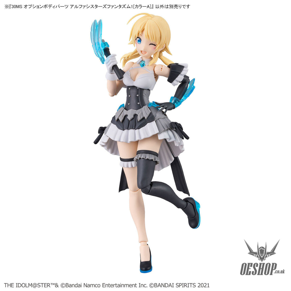 30MS THE iDOLM@STER SHINY COLORS Option Body Parts Alpha Sisters Phantasm 1 (Color A) Scale Model Kits