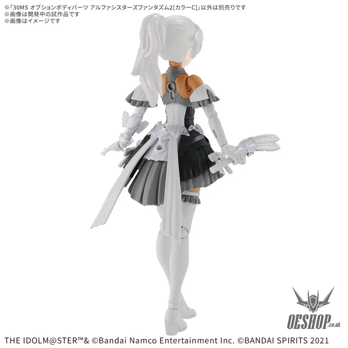 30MS THE iDOLM@STER SHINY COLORS Option Body Parts Alpha Sisters Phantasm 2 (Color C) Scale Model Kits