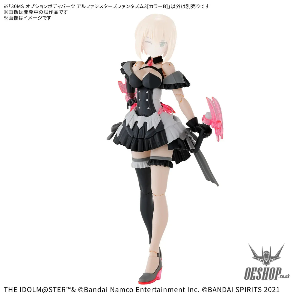 30MS THE iDOLM@STER SHINY COLORS Option Body Parts Alpha Sisters Phantasm 3 (Color B) - Scale Model Kits