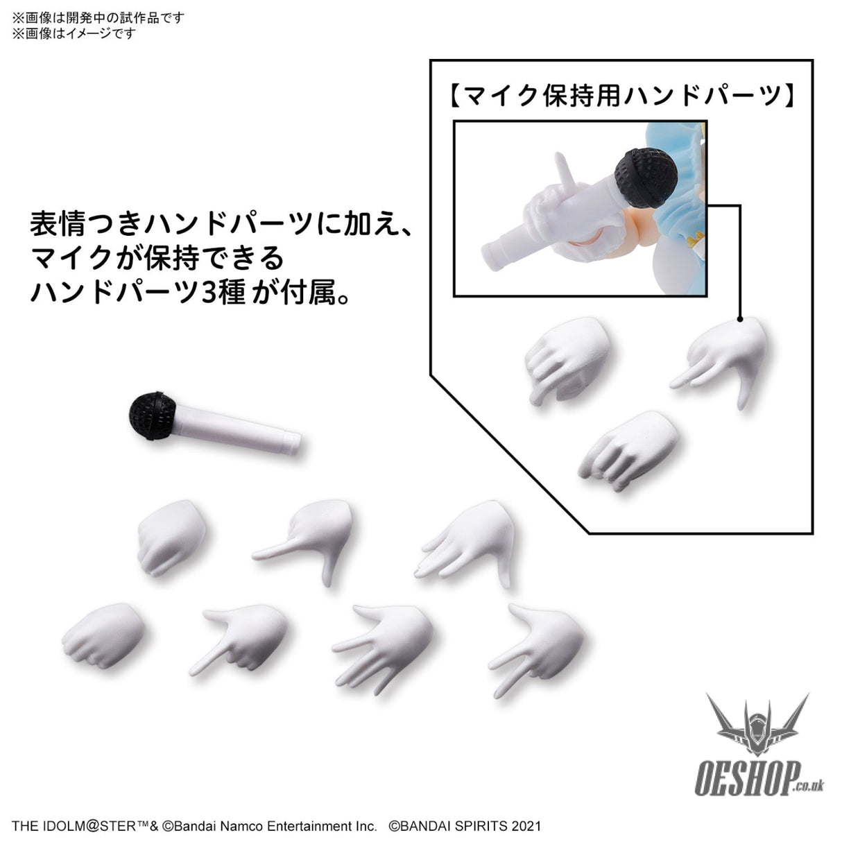 30MS THE iDOLM@STER SHINY COLORS Option Body Parts Beyond The Blue Sky 1 (Color B) Scale Model Kits