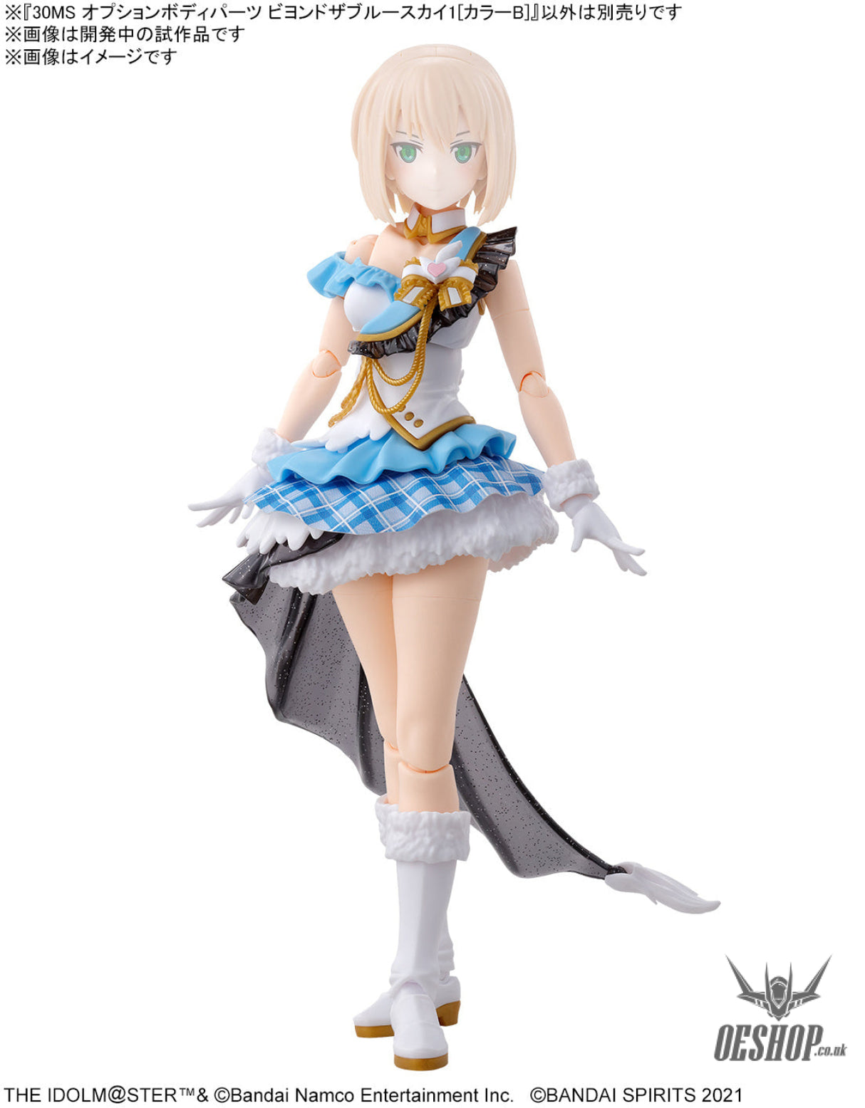 30MS THE iDOLM@STER SHINY COLORS Option Body Parts Beyond The Blue Sky 1 (Color B) Scale Model Kits