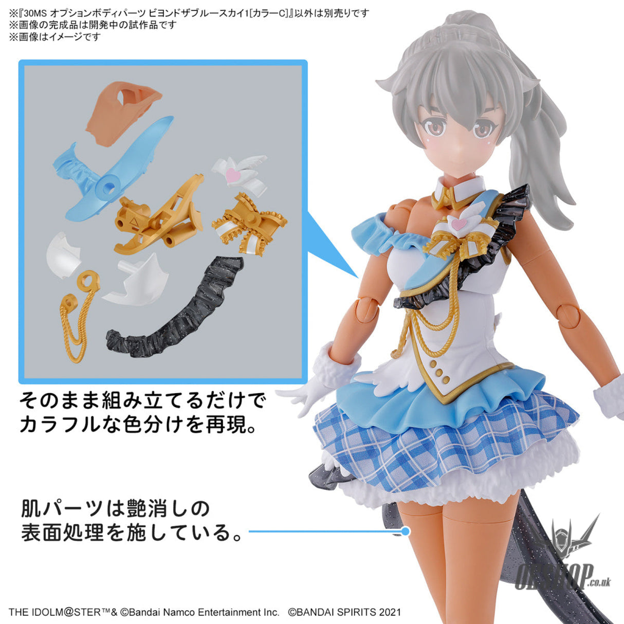30MS THE iDOLM@STER SHINY COLORS Option Body Parts Beyond The Blue Sky 1 (Color C) Scale Model Kits