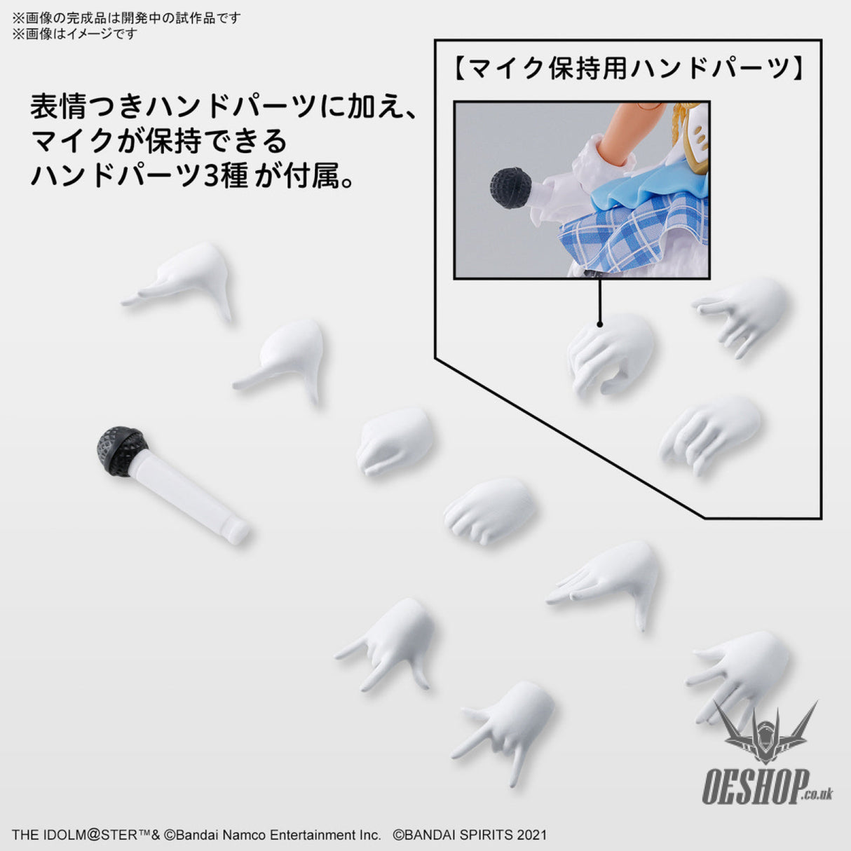 30MS THE iDOLM@STER SHINY COLORS Option Body Parts Beyond The Blue Sky 1 (Color C) Scale Model Kits