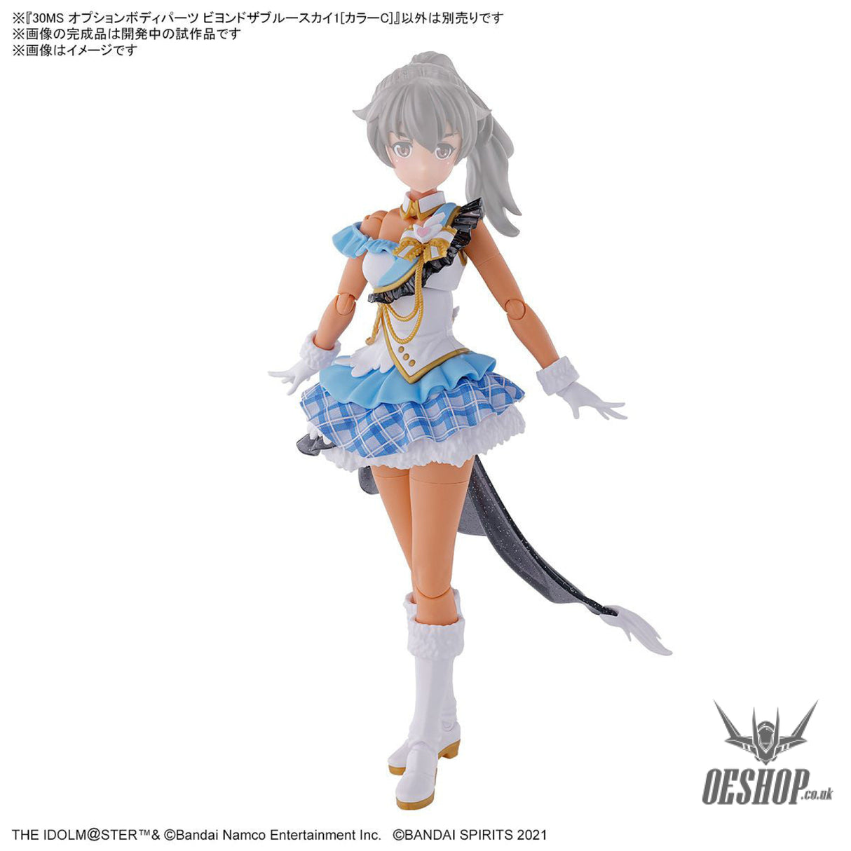 30MS THE iDOLM@STER SHINY COLORS Option Body Parts Beyond The Blue Sky 1 (Color C) Scale Model Kits