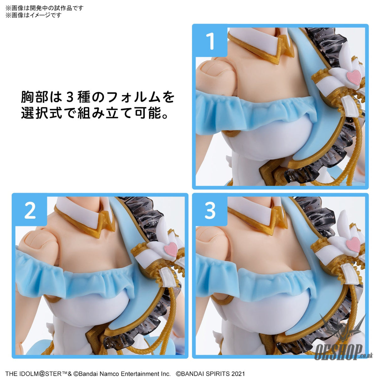 30MS THE iDOLM@STER SHINY COLORS Option Body Parts Beyond The Blue Sky 2 (Color A) Scale Model Kits