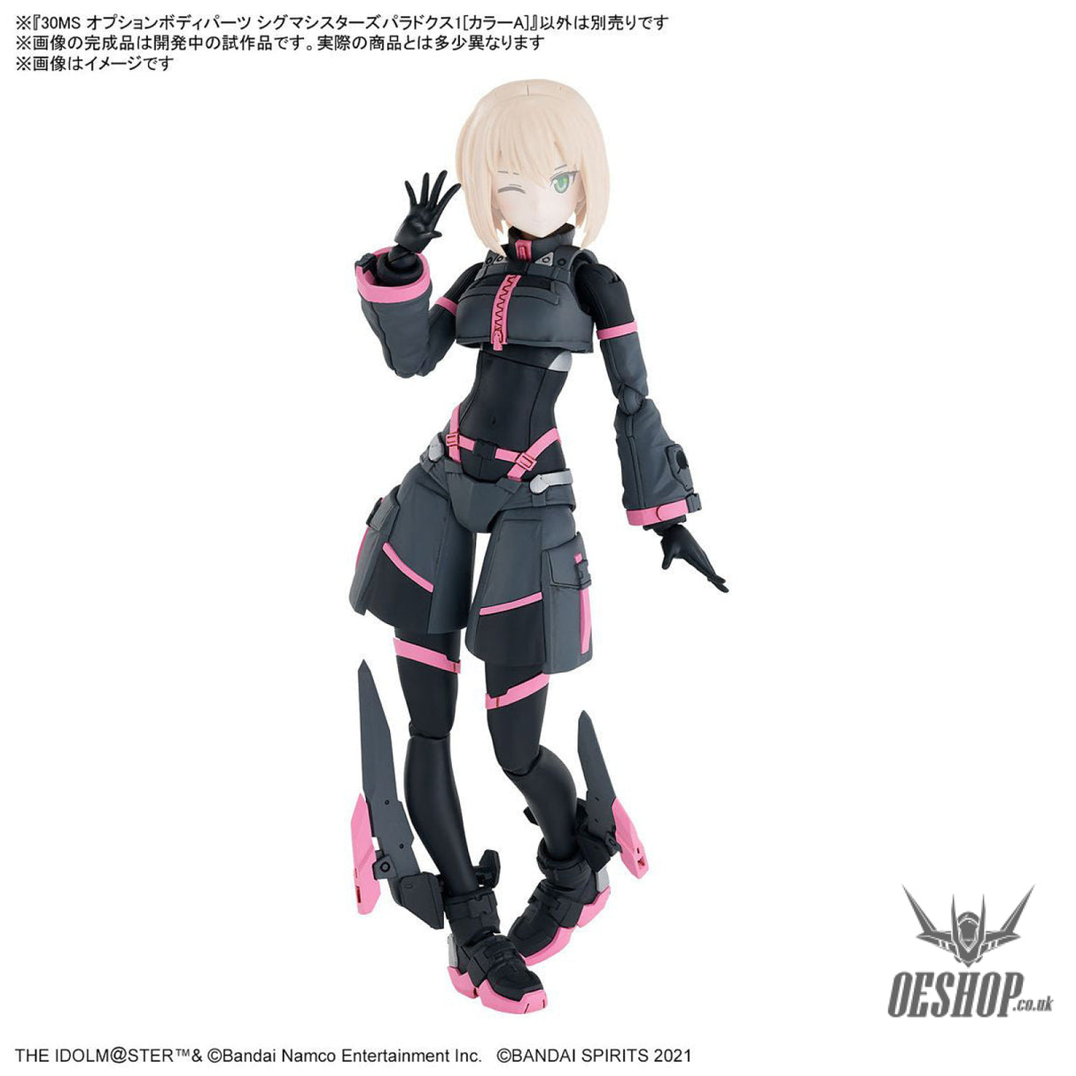 30MS THE iDOLM@STER SHINY COLORS Option Body Parts Sigma Sisters Paradox 1 (Color A) Scale Model Kits