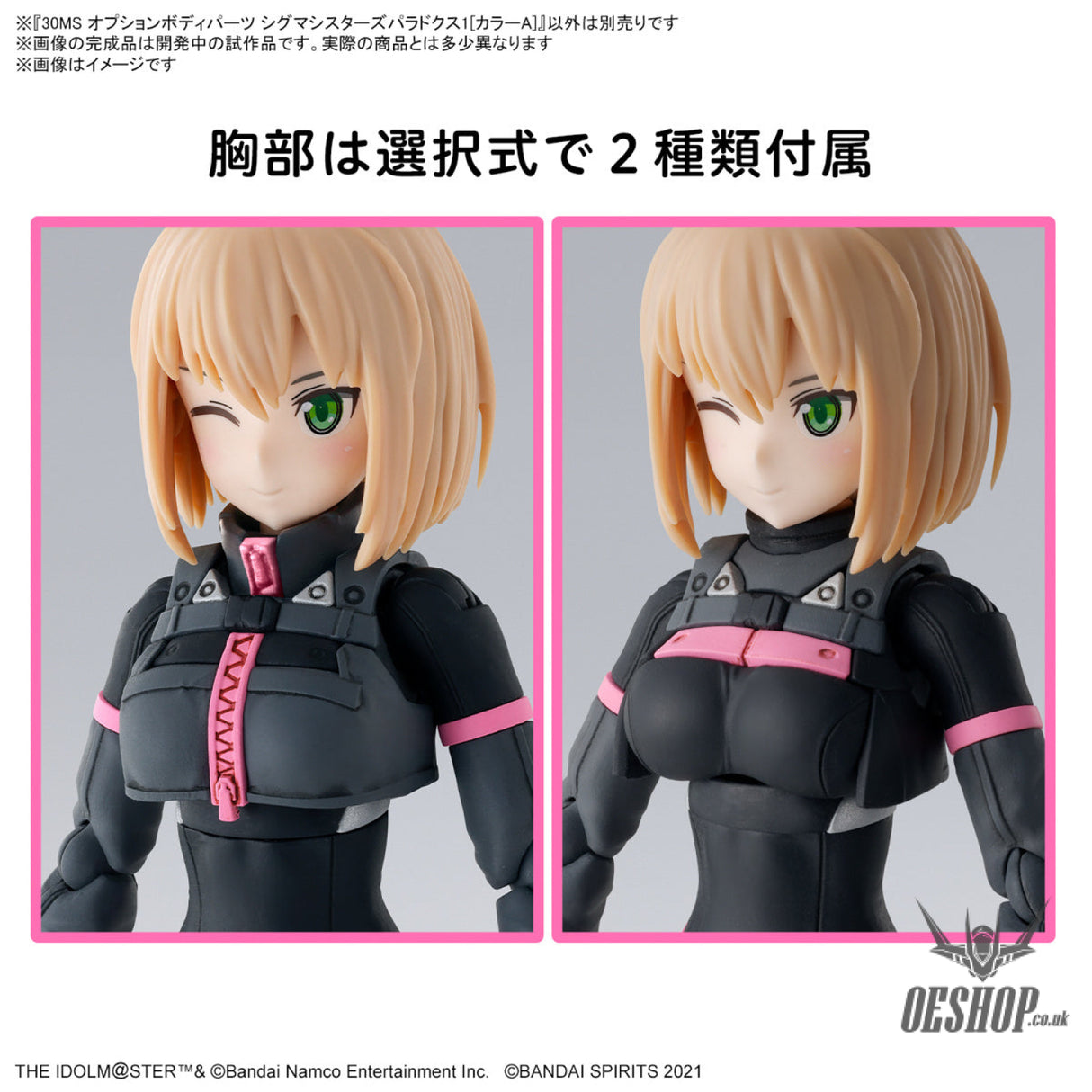 30MS THE iDOLM@STER SHINY COLORS Option Body Parts Sigma Sisters Paradox 1 (Color A) Scale Model Kits