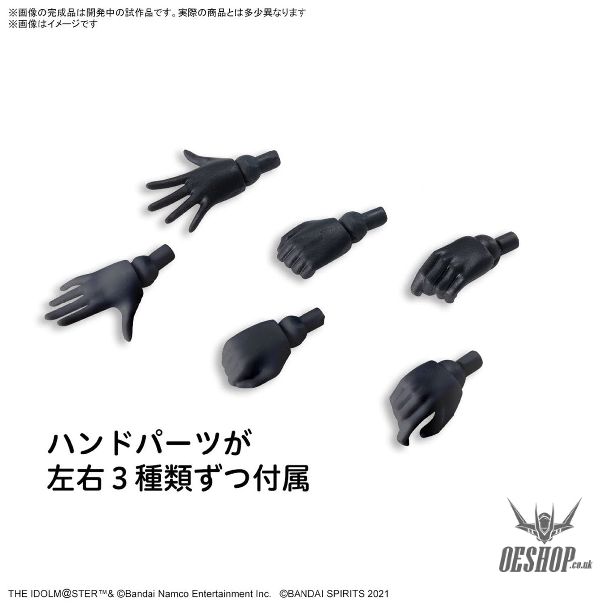 30MS THE iDOLM@STER SHINY COLORS Option Body Parts Sigma Sisters Paradox 1 (Color A) Scale Model Kits