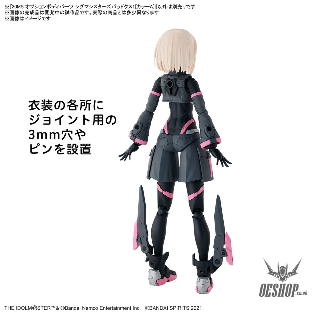 30MS THE iDOLM@STER SHINY COLORS Option Body Parts Sigma Sisters Paradox 1 (Color A) Scale Model Kits