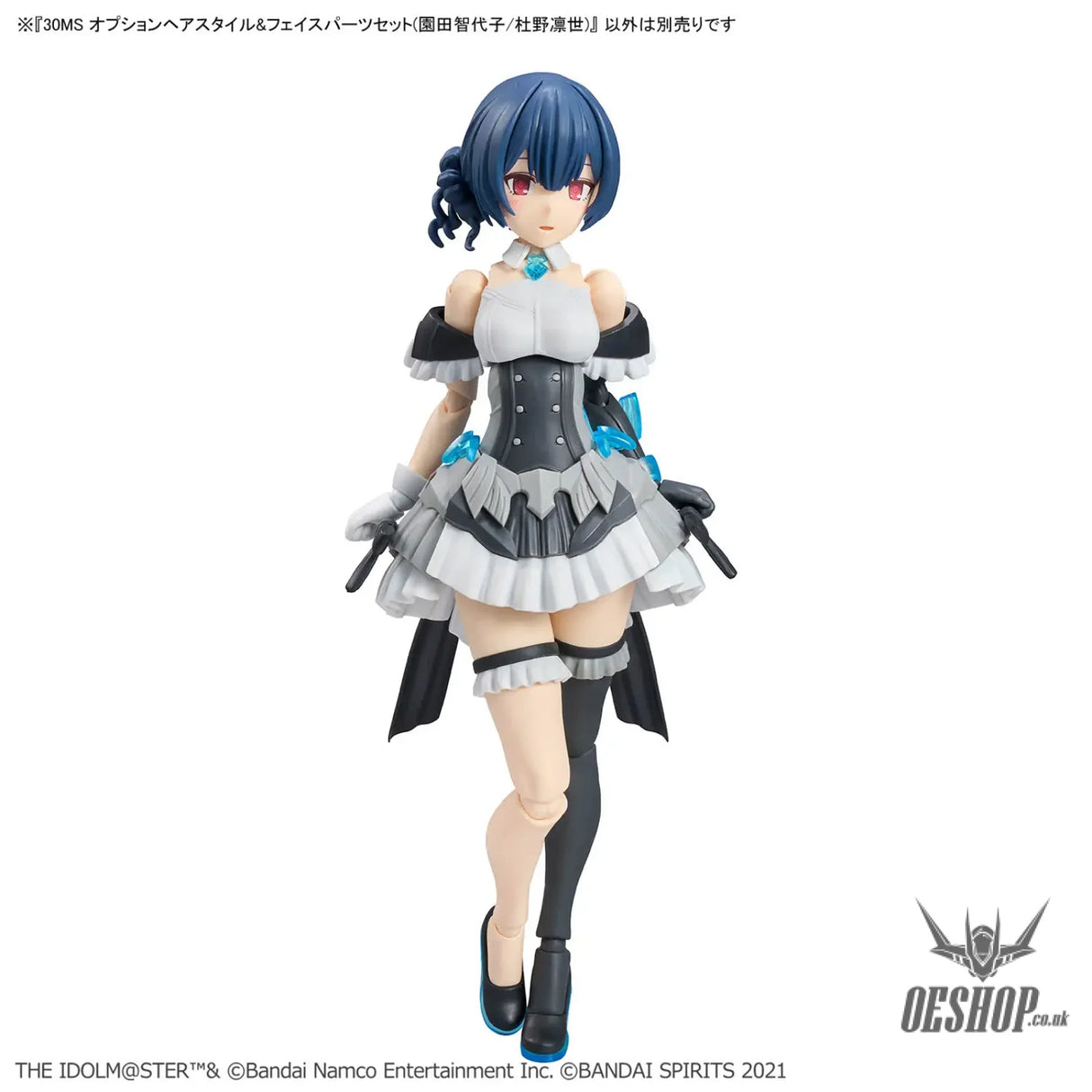 30MS THE iDOLM@STER SHINY COLORS Option Hair Style & Face Parts Set (Chiyoko Sonoda / Rinze Morino) - Scale Model Kits