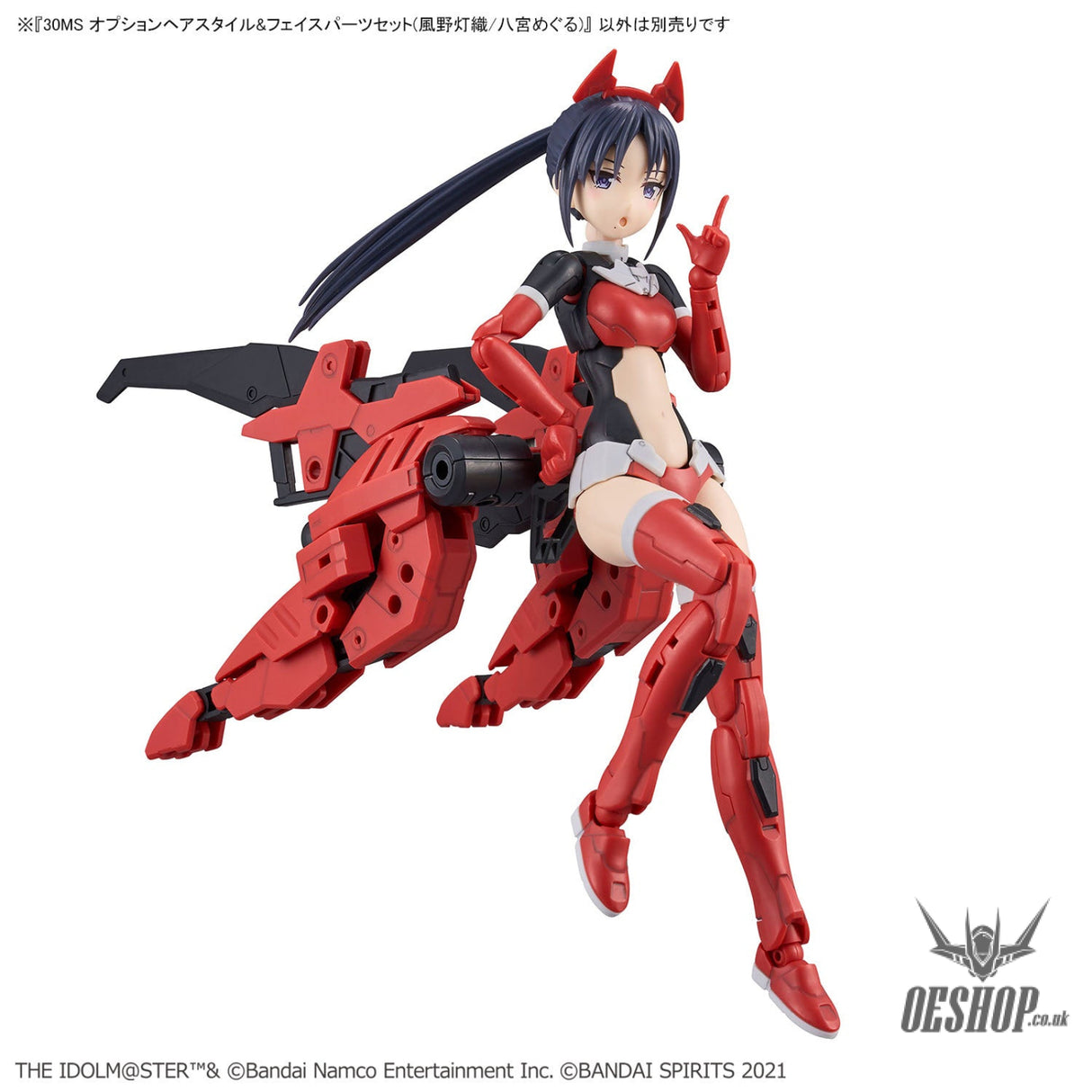 30MS THE iDOLM@STER SHINY COLORS Option Hair Style & Face Parts Set (Kazano Hiori / Hachimiya Meguru) Scale Model Kits