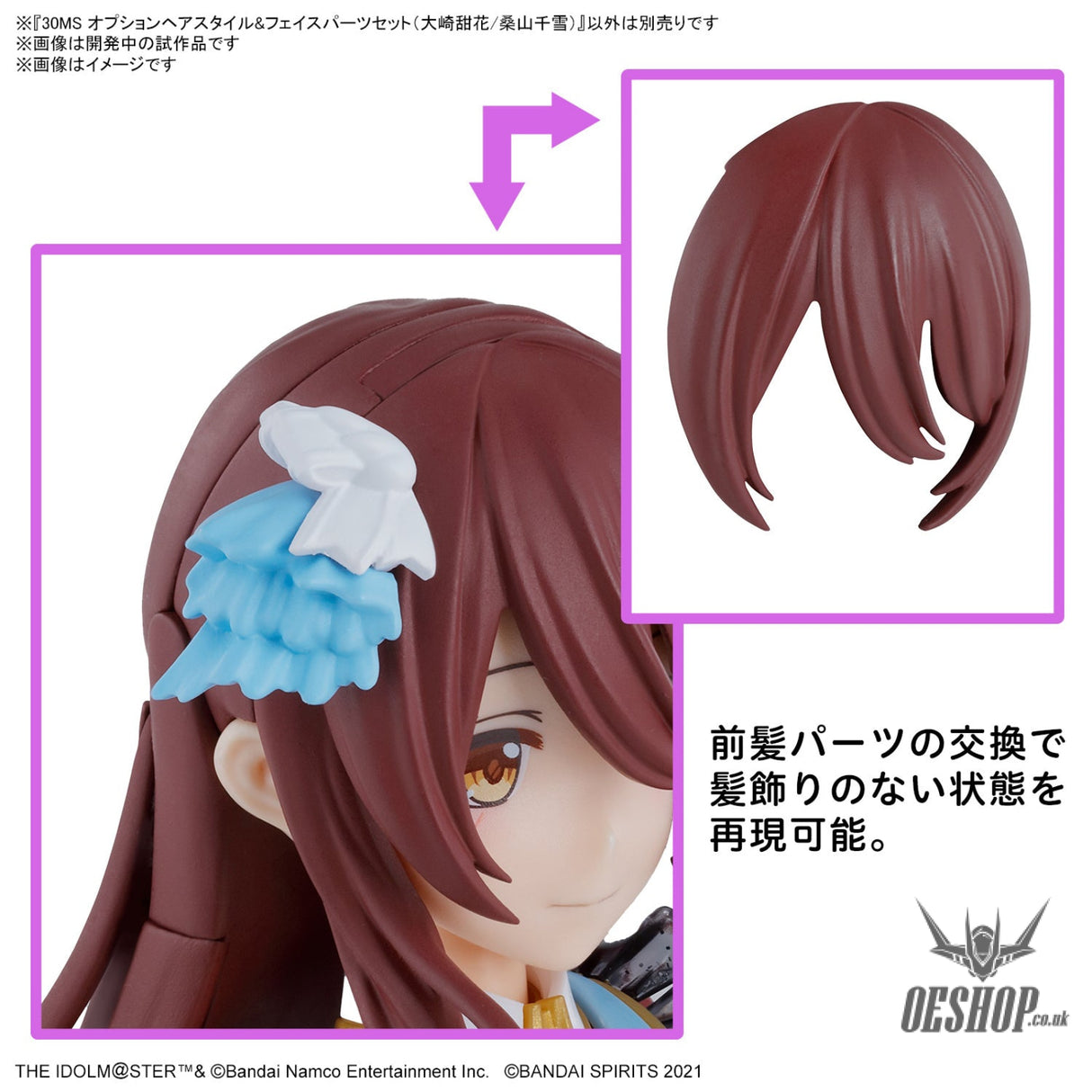 30MS THE iDOLM@STER SHINY COLORS Option Hair Style & Face Parts Set (Tenka Osaki & Chiyuki Kuwayama) Scale Model Kits