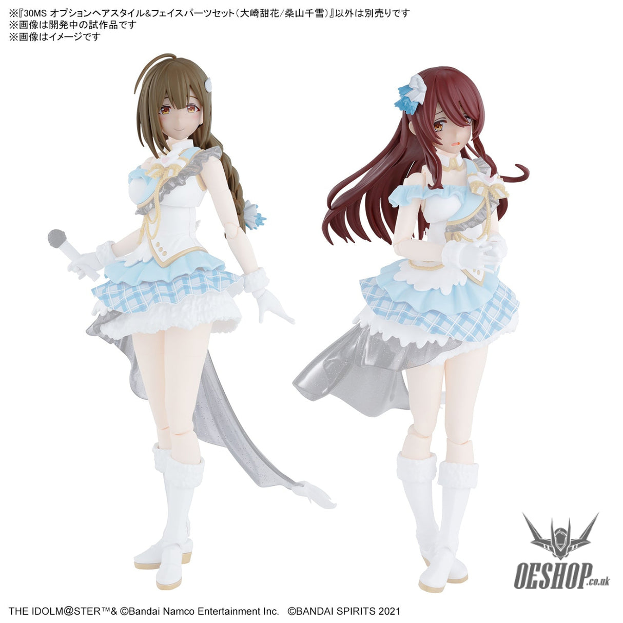 30MS THE iDOLM@STER SHINY COLORS Option Hair Style & Face Parts Set (Tenka Osaki & Chiyuki Kuwayama) Scale Model Kits