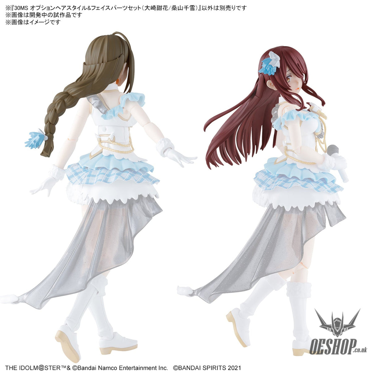 30MS THE iDOLM@STER SHINY COLORS Option Hair Style & Face Parts Set (Tenka Osaki & Chiyuki Kuwayama) Scale Model Kits