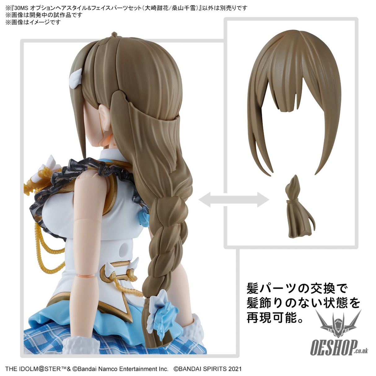 30MS THE iDOLM@STER SHINY COLORS Option Hair Style & Face Parts Set (Tenka Osaki & Chiyuki Kuwayama) Scale Model Kits