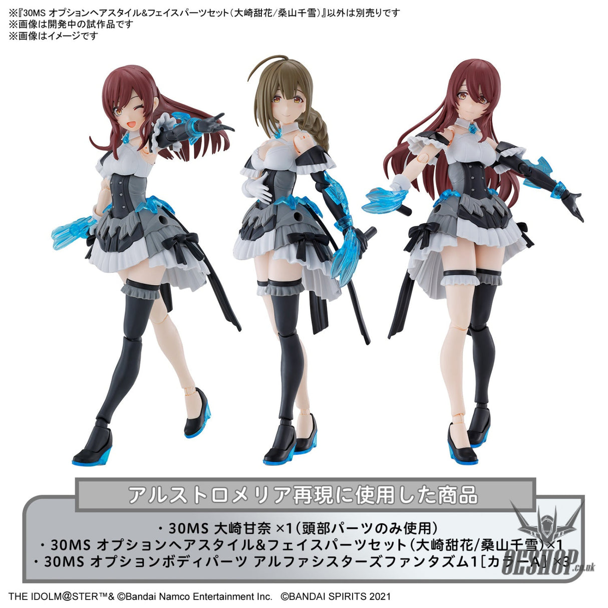 30MS THE iDOLM@STER SHINY COLORS Option Hair Style & Face Parts Set (Tenka Osaki & Chiyuki Kuwayama) Scale Model Kits