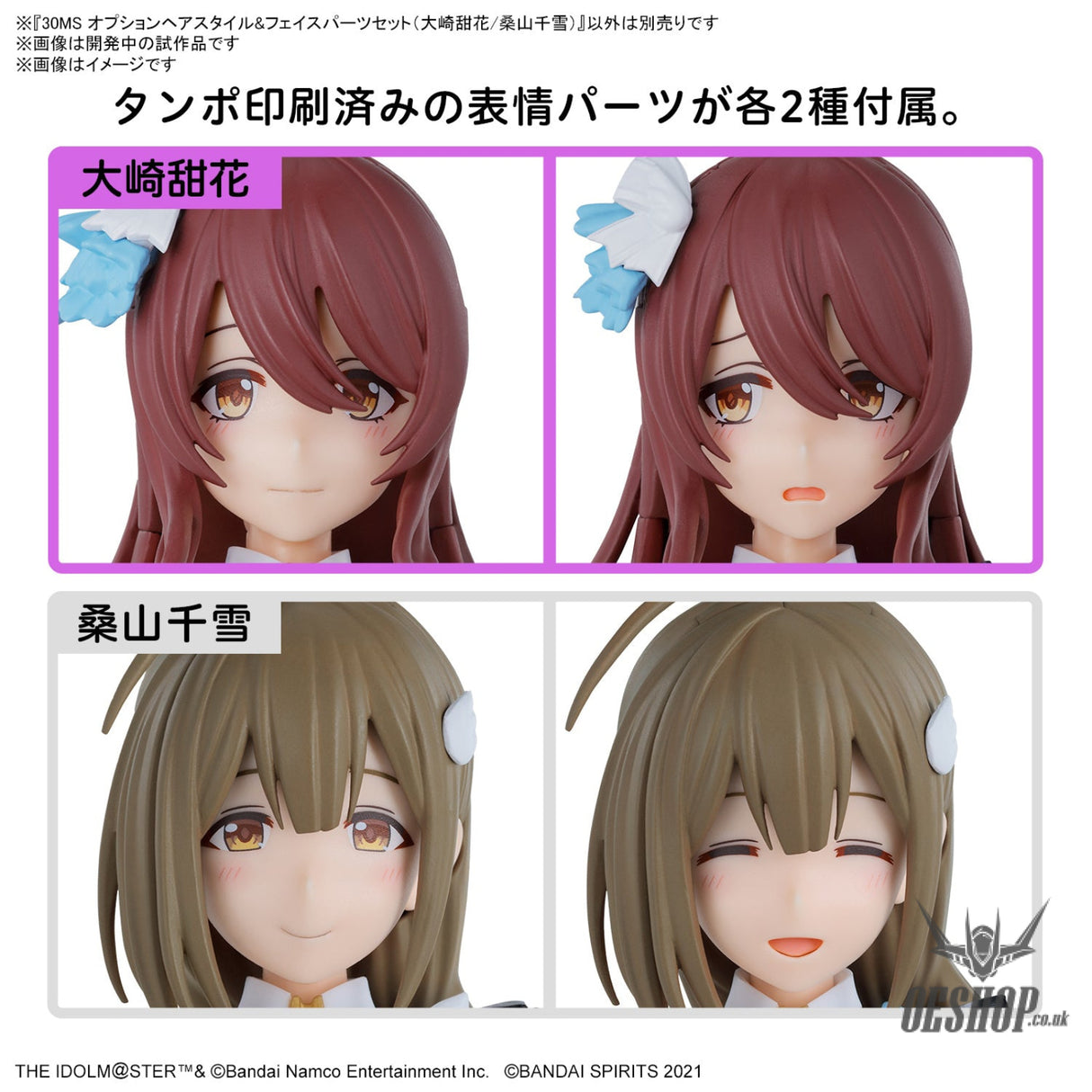 30MS THE iDOLM@STER SHINY COLORS Option Hair Style & Face Parts Set (Tenka Osaki & Chiyuki Kuwayama) Scale Model Kits