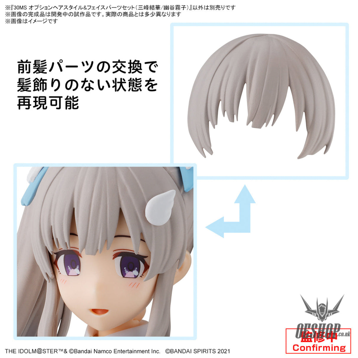 30MS THE iDOLM@STER SHINY COLORS Option Hair Style & Face Parts Set (Yuika Mitsumine / Kiriko Yukoku) Scale Model Kits