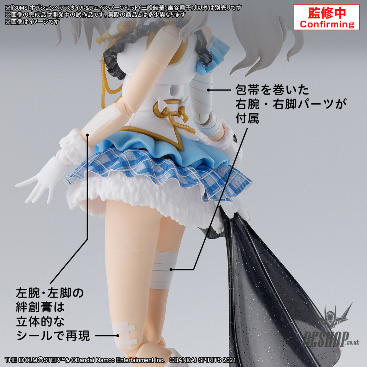 30MS THE iDOLM@STER SHINY COLORS Option Hair Style & Face Parts Set (Yuika Mitsumine / Kiriko Yukoku) Scale Model Kits