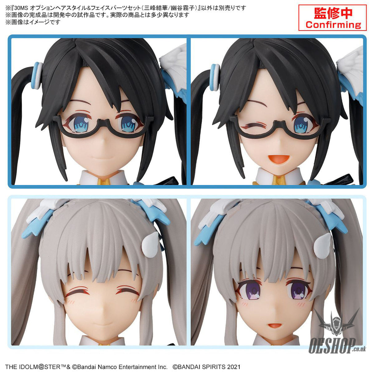 30MS THE iDOLM@STER SHINY COLORS Option Hair Style & Face Parts Set (Yuika Mitsumine / Kiriko Yukoku) Scale Model Kits
