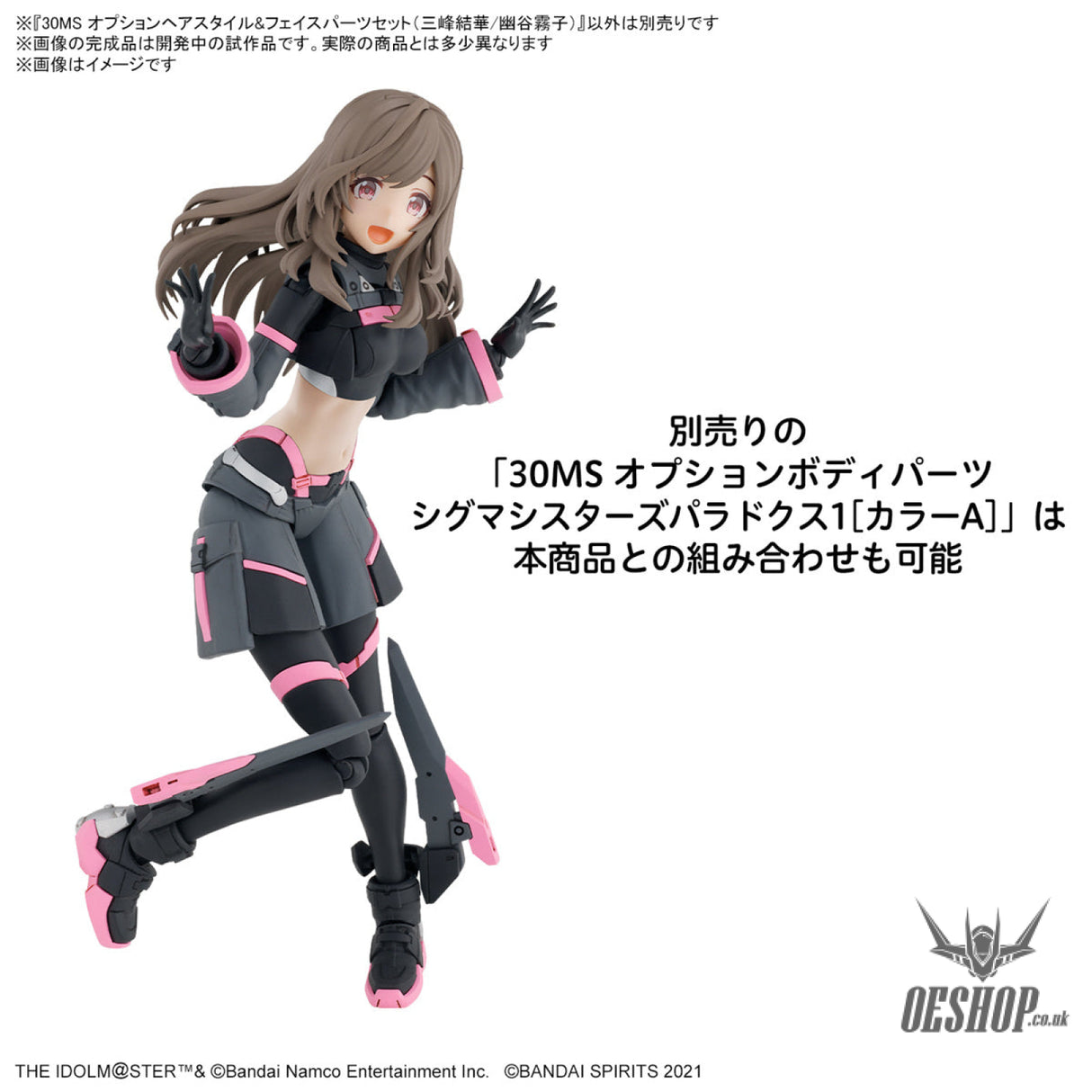 30MS THE iDOLM@STER SHINY COLORS Option Hair Style & Face Parts Set (Yuika Mitsumine / Kiriko Yukoku) Scale Model Kits