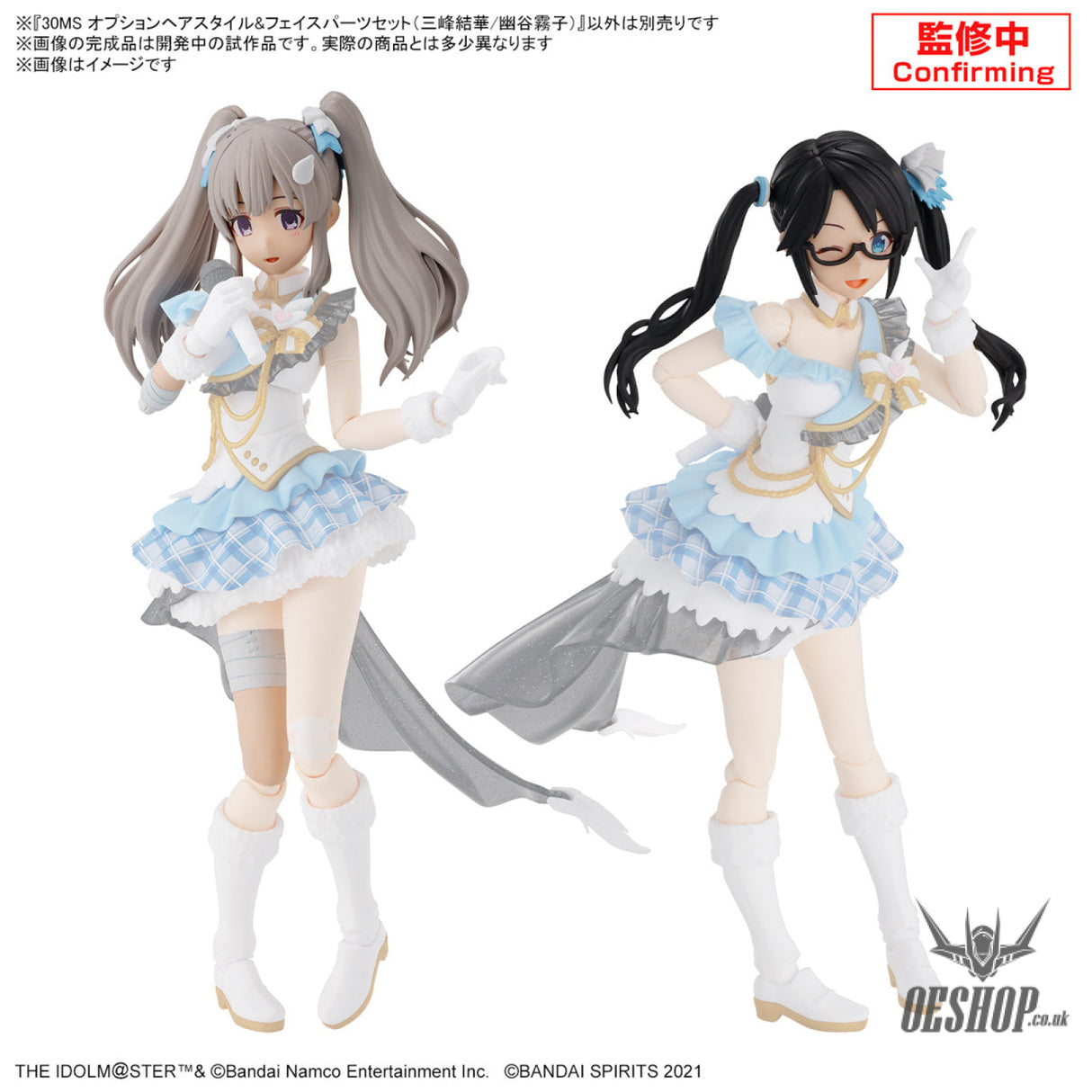 30MS THE iDOLM@STER SHINY COLORS Option Hair Style & Face Parts Set (Yuika Mitsumine / Kiriko Yukoku) Scale Model Kits