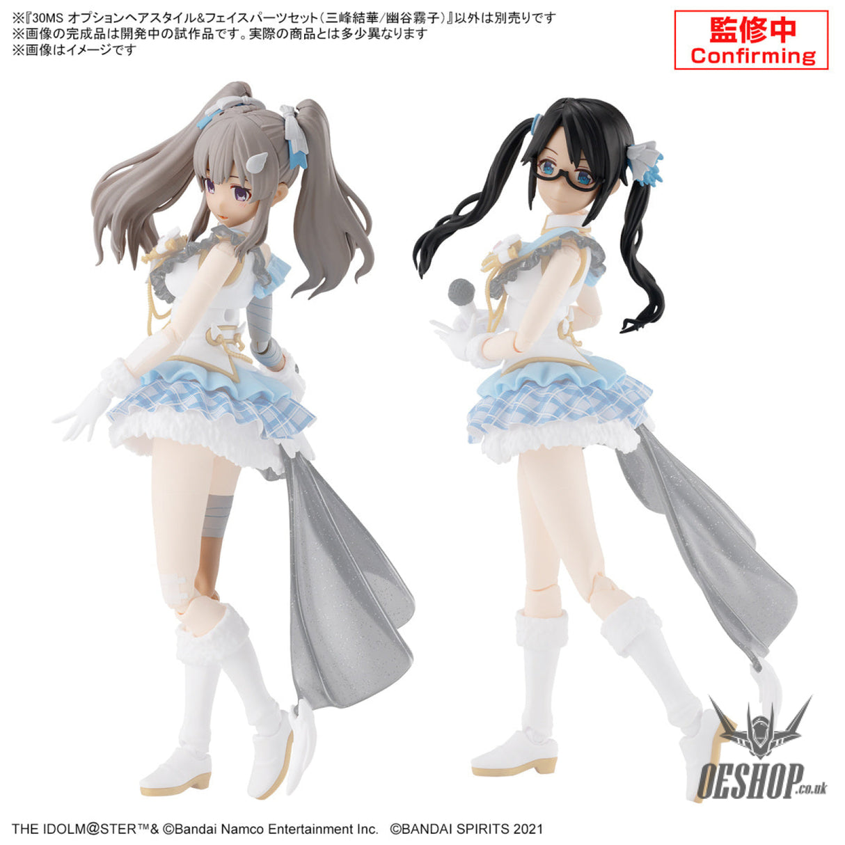 30MS THE iDOLM@STER SHINY COLORS Option Hair Style & Face Parts Set (Yuika Mitsumine / Kiriko Yukoku) Scale Model Kits
